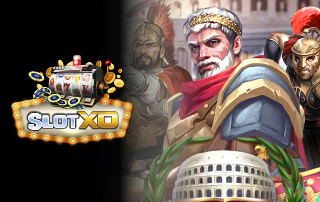 slot xo by สล็อตเว็บตรง365